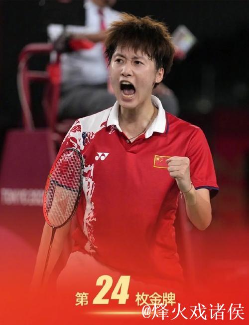 陈雨菲两局完胜 顺利跻身羽毛球世锦赛女单八强 陈雨菲两局完胜 顺利跻身羽毛球世锦赛女单八强