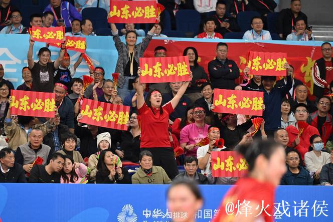 全运会U20女排落幕 山东队3-1力克上海队摘金 全运会U20女排落幕 山东队3-1力克上海队摘金