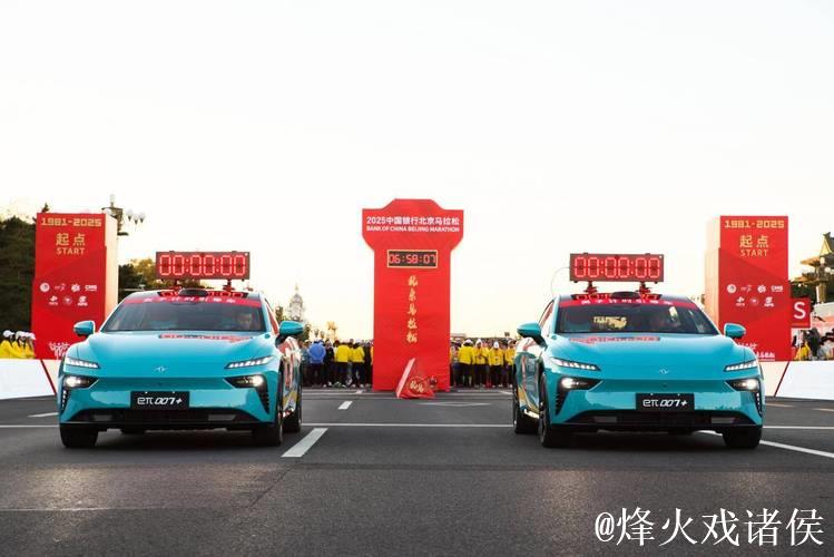 “奕”战北马!东风奕派用科技实力 致敬42.195公里的热血 “奕”战北马!东风奕派用科技实力 致敬42.195公里的热血